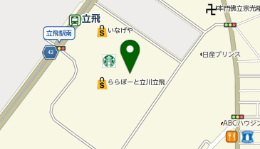 東京都立川市泉町のあん摩 鍼灸 マッサージ 整体 駐車場あり 一覧 Navitime