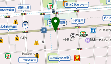 調剤薬局amanoサカエ中店の地図画像