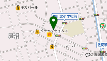 東京都足立区六木の薬局 ドラッグストア一覧 Navitime