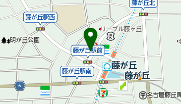 愛知県名古屋市名東区藤が丘の生活雑貨 日用品一覧 Navitime