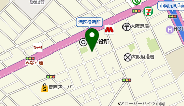 大阪府大阪市港区の生活雑貨 日用品一覧 Navitime