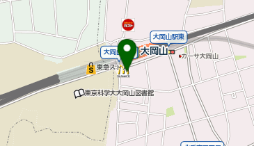 大岡山 駅 周辺のその他薬局 ドラッグストア Navitime