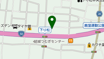 ウエルシア薬局結城下り松店の地図画像