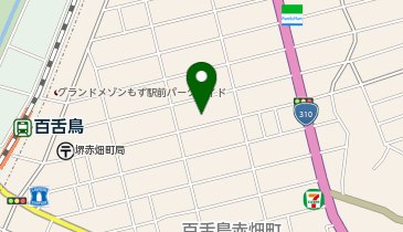 しちりん焼肉 一球 百舌鳥赤畑店 焼肉 ホルモン 周辺の生活雑貨 日用品 Navitime