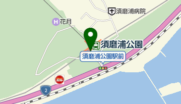 須磨浦公園 | 神戸市須磨区のイベント・アクセス・地図 - NAVITIME