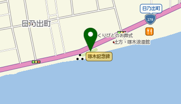 啄木小公園の地図画像