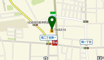 エコスTAIRAYA(タイラヤ) 武蔵境店の地図画像