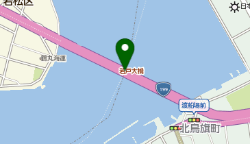 若戸大橋の地図画像